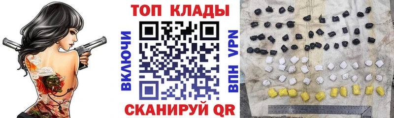 Хочу наркоту Муравленко A PVP Меф MEGA рабочий сайт Cocaine Бошки Шишки