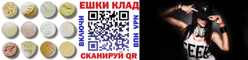 купить наркоту  Муравленко  Экстази таблы 
