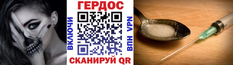 закладка  Муравленко  ГЕРОИН белый 