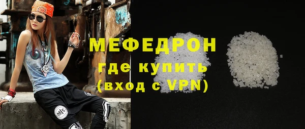 кристаллы Нея