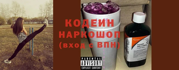 мефедрон Беломорск