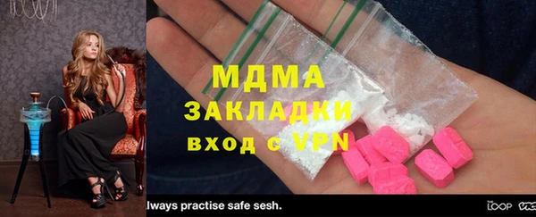 MDMA Premium VHQ Алапаевск