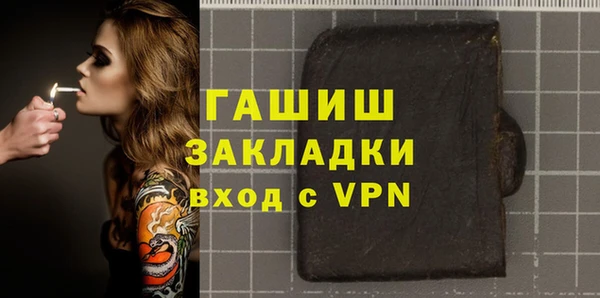 apvp Нефтекумск