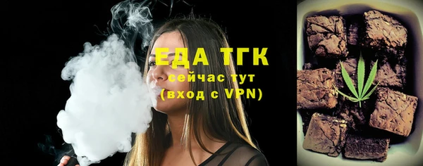 MDMA Premium VHQ Алапаевск