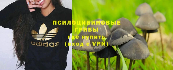 мефедрон Беломорск