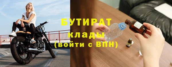 героин Богородицк