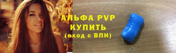 ALPHA-PVP Богданович