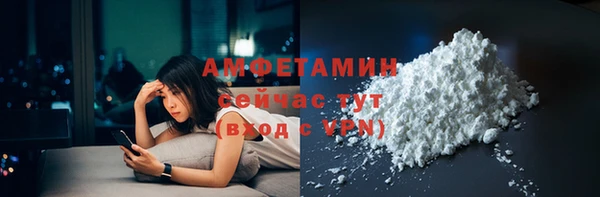 мефедрон Беломорск