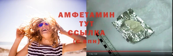 мефедрон Беломорск