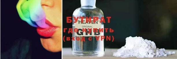 гашиш Навашино
