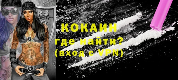 кокс Нефтегорск