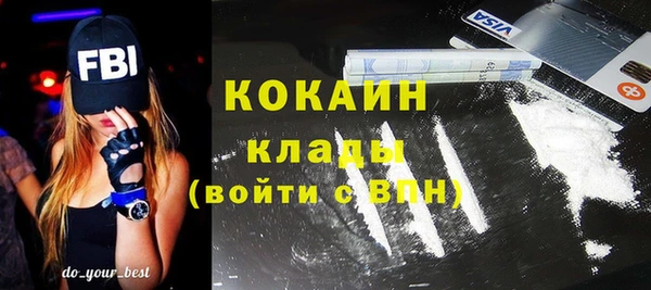 ALPHA-PVP Богородск