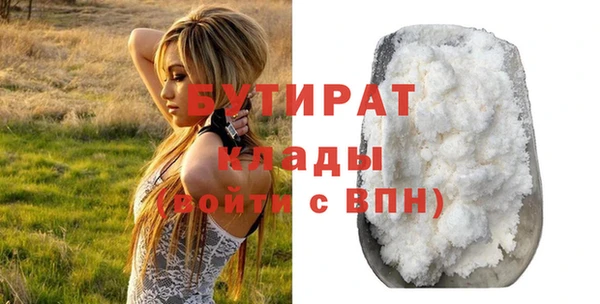 PSILOCYBIN Белокуриха