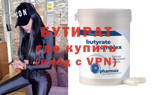 apvp Нефтекумск
