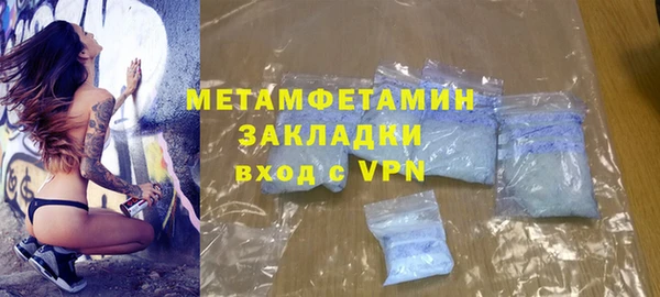 кокаин премиум Аксай