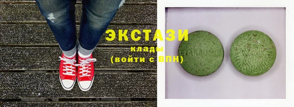 ALPHA-PVP Богородск