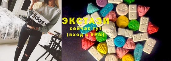 прущий лед Белоозёрский