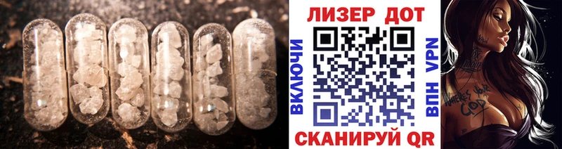 LSD-25 экстази кислота  где купить   Муравленко 