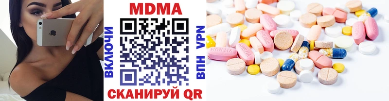 MDMA crystal Муравленко