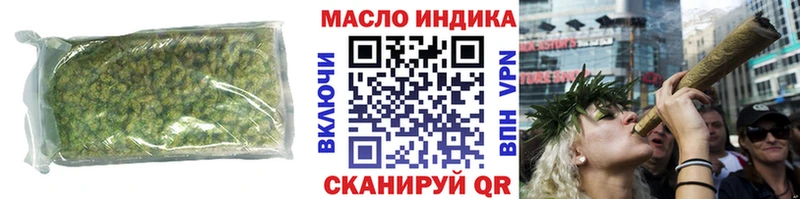 купить  сайты  Муравленко  Дистиллят ТГК жижа 