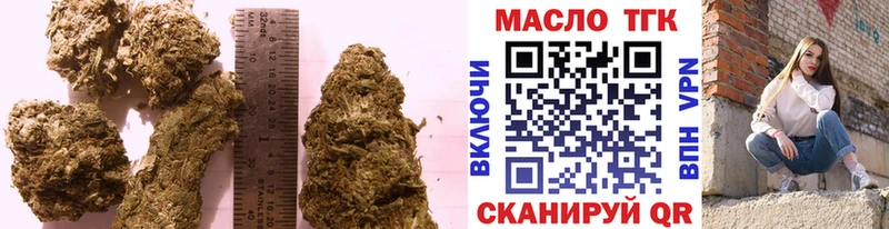 Дистиллят ТГК концентрат Муравленко